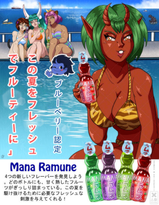Mana Ramune Advertisment